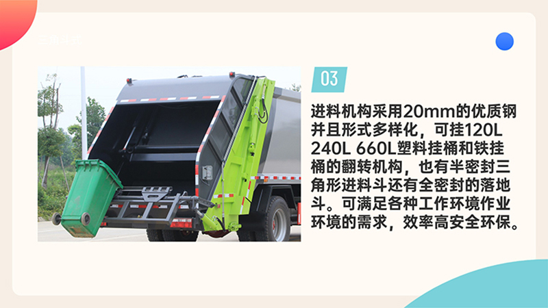 大容量压缩垃圾车销售热线18727976517